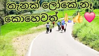 Village 40