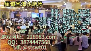 万宝路娱乐赌场在线客服经理QQ：3874447568
