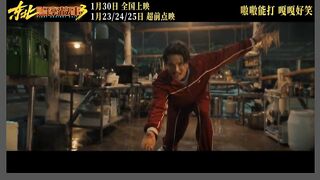 Fight Against Evil 3
