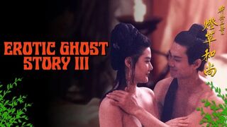 Erotic Ghost Story III 1992