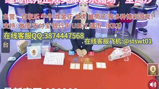 博弈国际赌场在线客服经理QQ：3874447568