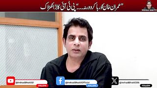 “Release Imran Khan or else” PTI protest erupts _ Shehbaz vs Mohsin Naqvi on One Constitution Avenue.mp4