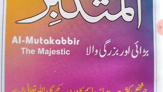 allah ke naam mein naam hai ya mutakabhiRu rozana parhne ka kya fayda hai