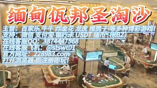 勐波娱乐赌场在线客服经理QQ：3874447568