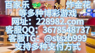 新百盛娱乐赌场线上实体网投网址【228982.com】