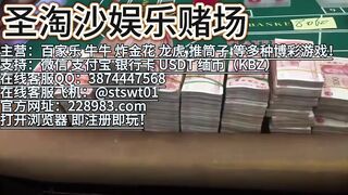 皇家国际赌场在线客服经理QQ：3874447568