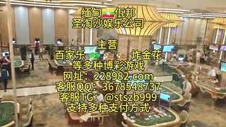 濠江娱乐赌场线上实体网投网址【228982.com】