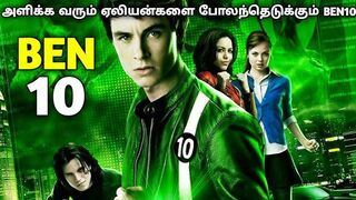 Ben 10 Alien Swarm 2009