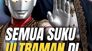 Semua suku di ultramen yang ada di tanah cahaya @#fyp #fyppppppppppppppppppppppp #xybca #mcu