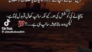 Deep Words 10