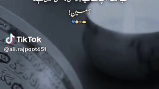 Beautiful Dua 12