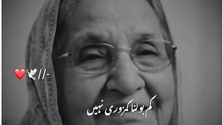 Golden Words 43