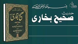 Beautiful video Sahih Bukhari Hadees No.343