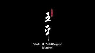 Renegade Immortal Eps 139
