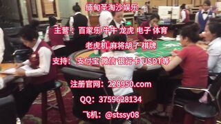 缅甸赌场星际娱乐公司注册网址 【228950.com】QQ：3759628134