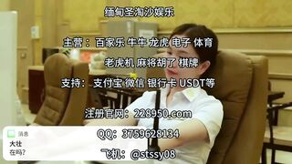 缅甸赌场新锦江娱乐公司注册网址 【228950.com】QQ：3759628134