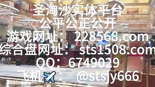 圣淘沙赌场开户QQ：6749029  官方平台：228568.com