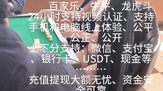 瑞丰赌场赌场开户QQ：6749029  官方平台：228568.com