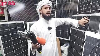 চায়না বিদ্যুৎ সোলার