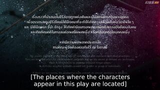 Goddess Bless You from Death (2025) Episode 13