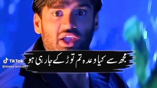 Bisma  writes ????????????????????????????????