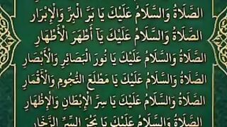 Darud shareef 2