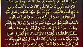 Darood pak 14