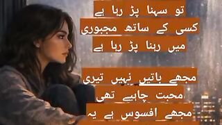 short shayari