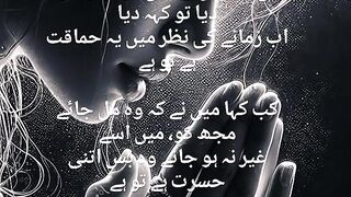 short shayari ❤️