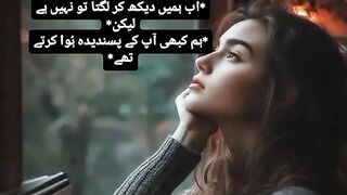 short shayari 2
