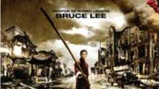 Ip Man