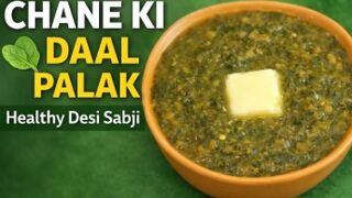 Chane Ki Daal Aur Palak Ki Sabji | Healthy Desi Lunch Recipe | Simple & Tasty