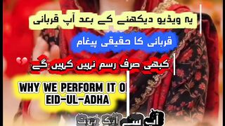 قربانی کا حقیقی پیغام | Eid ul Adha Powerful Messag#shortsfeed #motivation #trending #eidspecial s