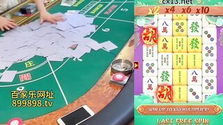 新世界赌场