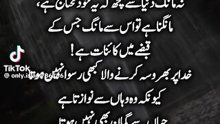 Deep Words 13