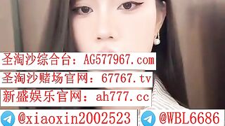 新盛娱乐开户注册： 67767 .tv   |  客服飞机✈️ @wbl6686
