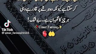 Islamic Words 3