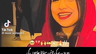 Sajal Malik official website for you viral video