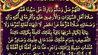 Darood shareef 9
