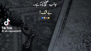 Deep Islamic Video