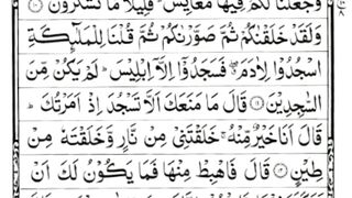 Quran tilawat 28