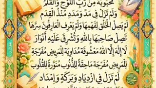 Darood pak 15