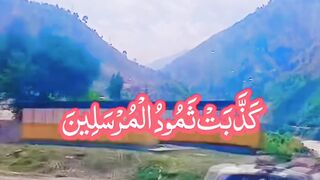 Shaikh yasir Al dosire beautiful Quran Recitation 11