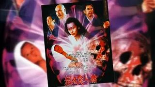 Erotic Nightmare 1999
