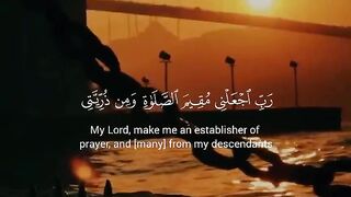 Tilawat e Quran paak 12