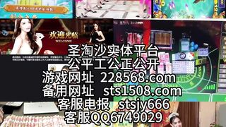 金狮娱乐赌场真人开户线上博彩经理Q：6749029