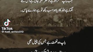 Deep Words 15