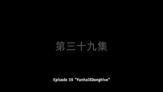 Cultivator vs Heroes Eps 39