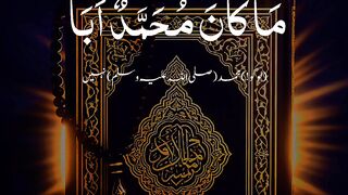 Super islamic viral video