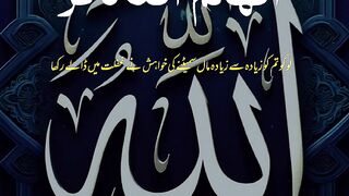 Islamic viral video 5